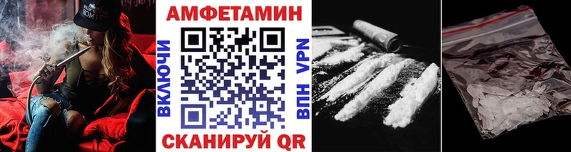Первитин кристалл  Купить  Слободской 