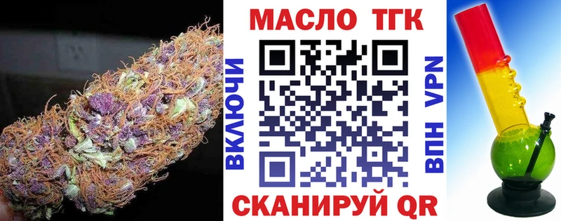 Купить  Слободской  Дистиллят ТГК концентрат 