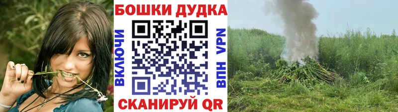 Бошки марихуана SATIVA & INDICA  Купить  Слободской 